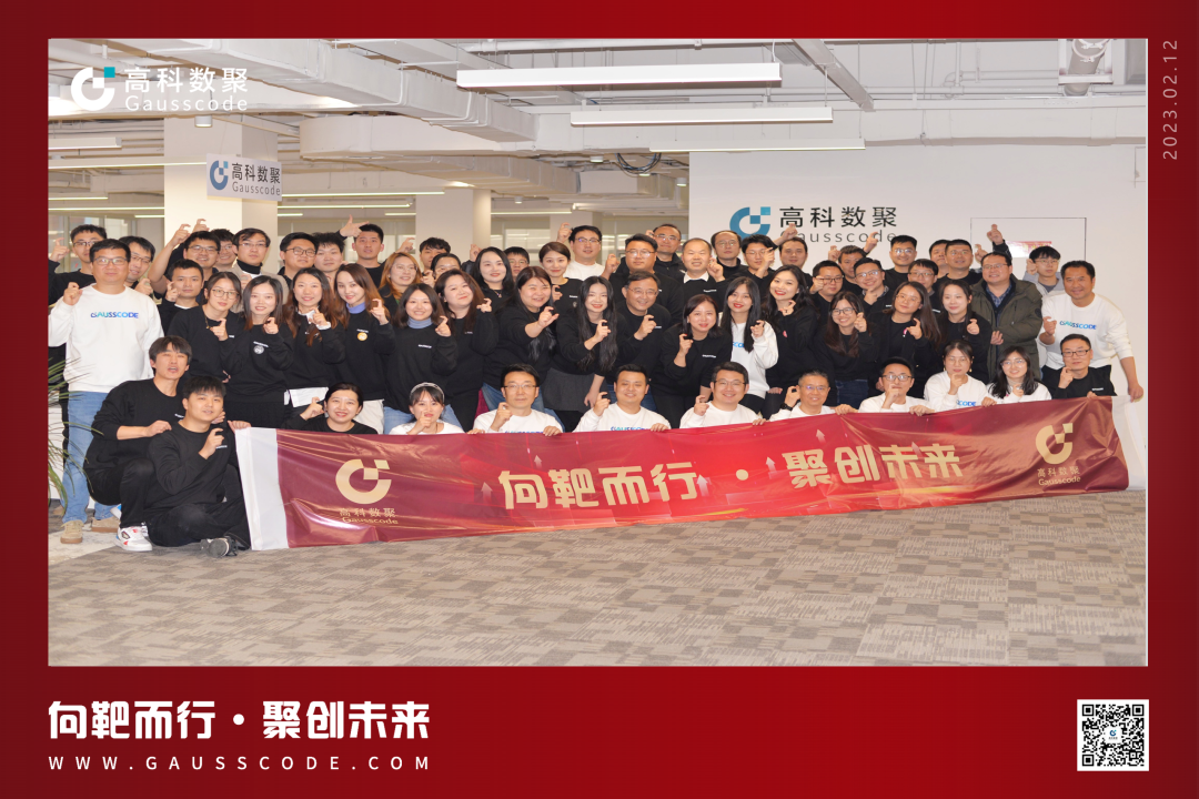 向靶而行，聚创未来 | 2023mile米乐集团誓师暨表彰大会圆满举行